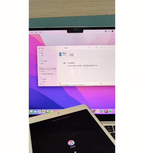 如何停用连接iTunes的iPad（简单操作，解除iPad与iTunes的连接）  第3张