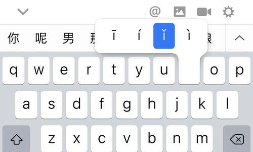 如何调整iPhone字体的大小（快速设置iPhone上的字体大小，让你的手机更易于阅读和使用）