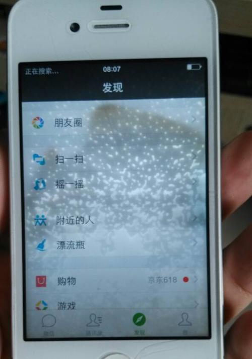 苹果手机进水充不进电的解决方法（水进苹果手机后如何解决无法充电的问题）  第2张