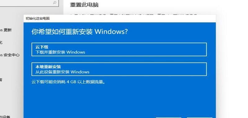 如何使用iPhone恢复出厂设置（详解iPhone恢复出厂设置方法及注意事项）  第3张