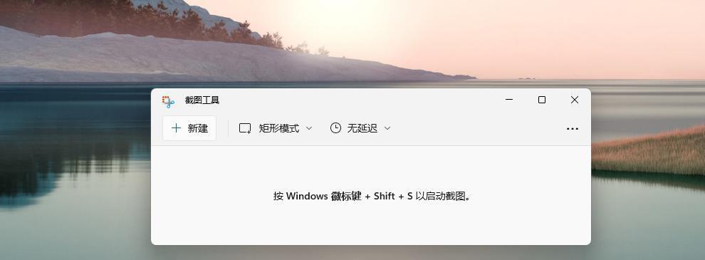 Win11重置系统的正确方式（一步步教你如何正确重置Win11系统）  第3张