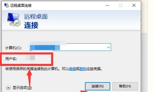 探索Win10运行窗口的奇妙世界（解密Win10运行窗口的隐藏功能和使用技巧）  第2张
