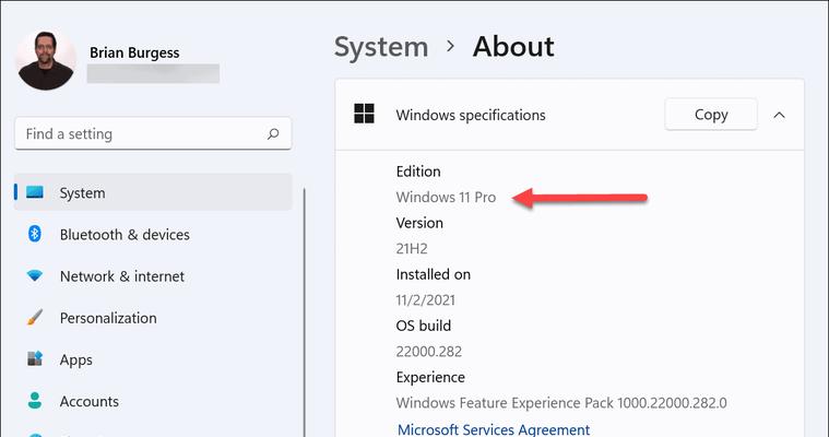 Windows11家庭版与专业版的比较（深入探索Windows11家庭版和专业版之间的差异）  第2张