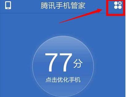 手机管理路由器的便利方法（解放你的双手，尽在一指之间）  第1张