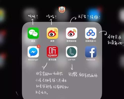 7种快速截图方法，让你玩转iPad（掌握iPad截图技巧，提升工作效率）