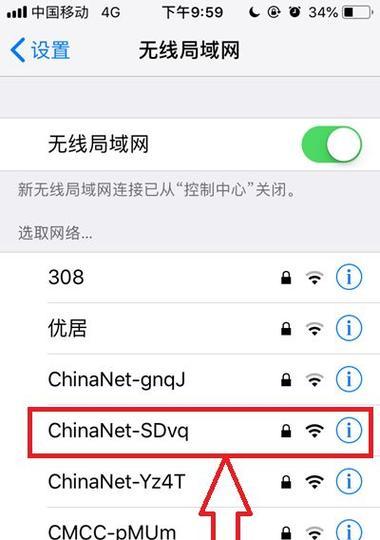 解决WiFi空调连接失败的有效方法（WiFi空调连接问题解决办法，让你轻松享受舒适的室内环境）  第3张