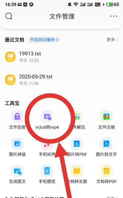 解决无法下载网页视频的问题（掌握有效方法，轻松解决下载困扰）  第1张