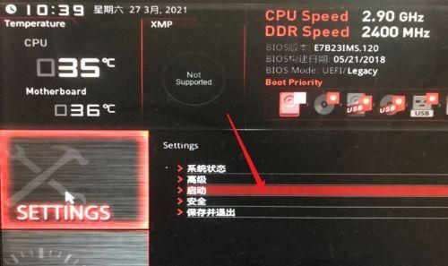 重装系统（轻松安装新系统）  第1张