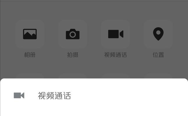 解决微信消息不提示的方法（如何让微信在接收消息时发出提示音和震动）  第3张