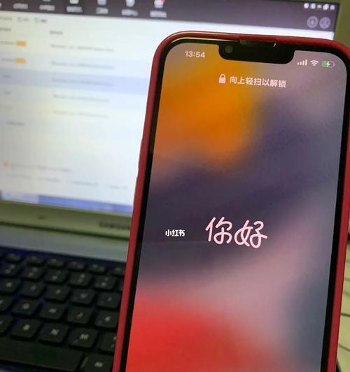 iOS16完美降级教程（掌握降级技巧，让你的iOS设备再次焕发活力）  第2张