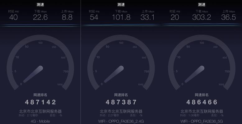 如何查看iPhone手机网速（简单易用的方法让您轻松掌握网速情况）