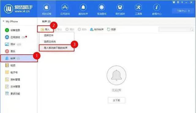 如何找回删除录音的操作教程（简单有效的恢复已删除录音文件方法）  第2张