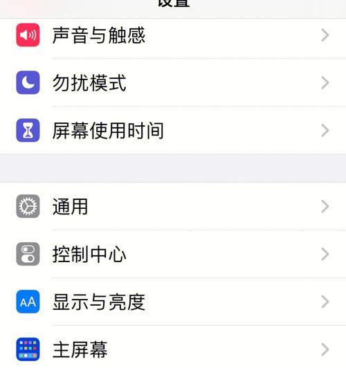 手机相机被占用，如何解决？（解决手机相机被占用问题的有效方法）  第3张