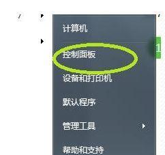 如何彻底清除Win7上的上网痕迹（保护个人隐私的关键步骤，Win7上网痕迹清除方法分享）  第3张