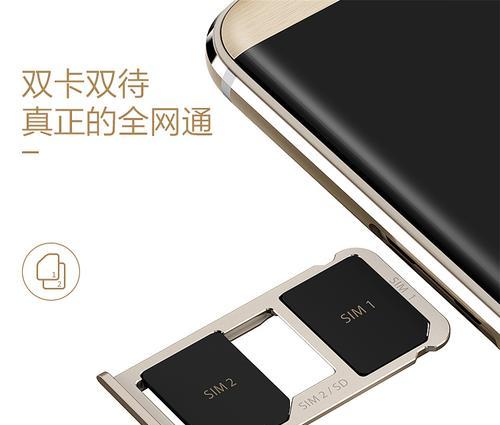 AXON天机7开箱评测——全面升级的旗舰之选（颠覆想象力的畅快体验，AXON天机7为你带来更多可能）  第2张