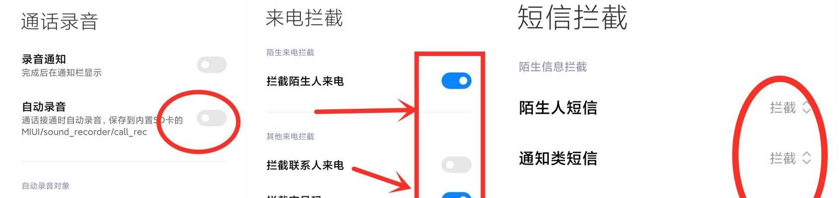 从华为手机搬家到小米手机的方法（如何顺利将数据从华为手机迁移到小米手机）  第3张