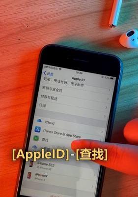 历代iPhone手机的发售日期及其影响力（揭秘iPhone手机的发售史，探索其对智能手机市场的巨大影响力）  第1张