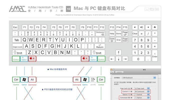iPhone手机截图快捷键设置步骤（轻松掌握iPhone截图方法，让你的操作更高效）  第3张