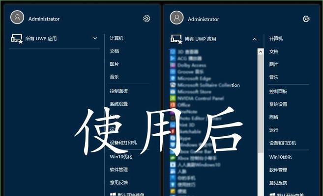 揭开电脑正盗版的神秘面纱（掌握关键技巧，轻松辨别正版软件）  第3张