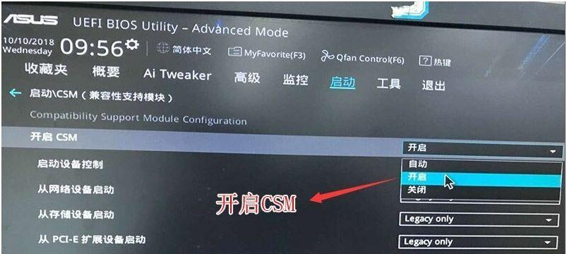 使用U盘安装Win10系统教程（简单、快速、稳定的安装方式）  第1张