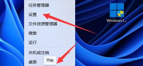 Win11麦克风回声处理技巧（优化您的音频体验，消除回声问题）  第2张