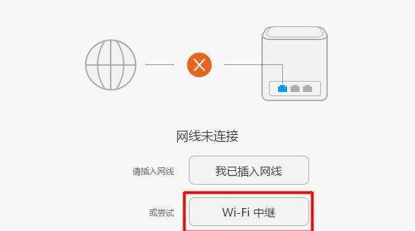 无线路由器桥接设置图解（简单易懂的桥接设置图解及步骤指南）  第2张