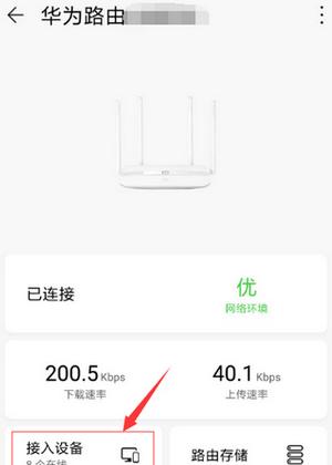 华为TC7001路由器如何连接网络（详解华为TC7001路由器的连接方法及注意事项）