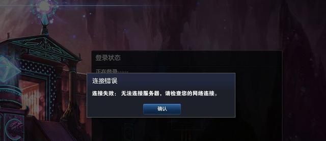 解决路由器掉线问题的有效方法（提高稳定性，让网络畅通无阻）  第1张