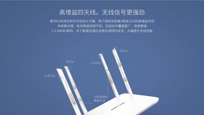 解决路由器掉线问题的有效方法（提高稳定性，让网络畅通无阻）  第3张