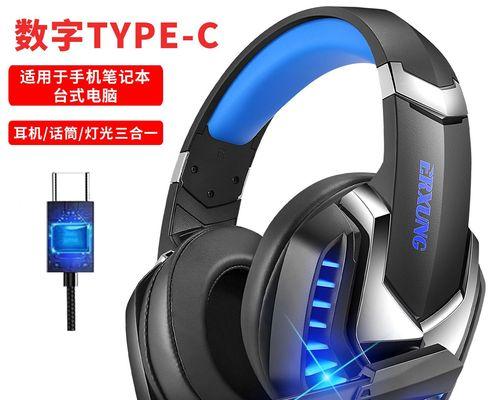 耳机不响的解决方法（应对耳机无声的实用技巧与调整方法）  第1张