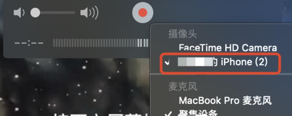 iPhone上安装软件的操作教程（简单易懂的步骤指导，助你轻松安装想要的应用程序）  第1张