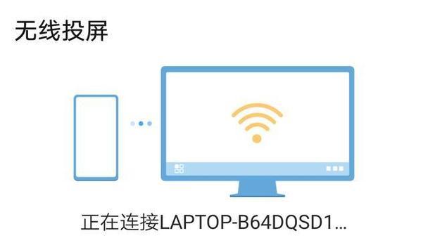 无线网络分享（告别有线，畅享无限自由）  第1张