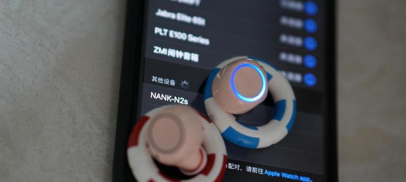 如何快速修复蓝牙耳机断连问题（解决蓝牙耳机断连的有效方法和注意事项）  第1张