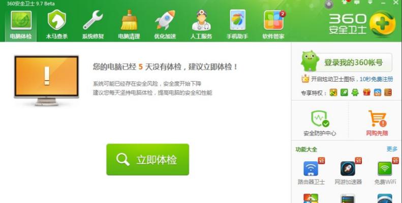 多人在线协作编辑（通过多人同时在线编辑，快速打磨出精美的图文教程）  第1张