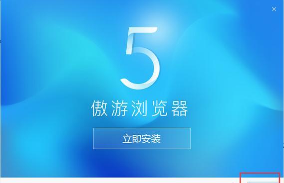 提高效率！一台电脑快速切换界面的方法（让你的工作更高效，快速切换界面的关键技巧）  第2张