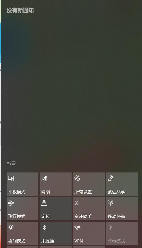 提高效率！一台电脑快速切换界面的方法（让你的工作更高效，快速切换界面的关键技巧）  第3张