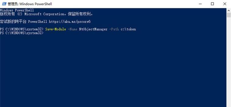 深入了解RustedInstaller权限（探索RustedInstaller权限，提升系统管理能力）  第1张