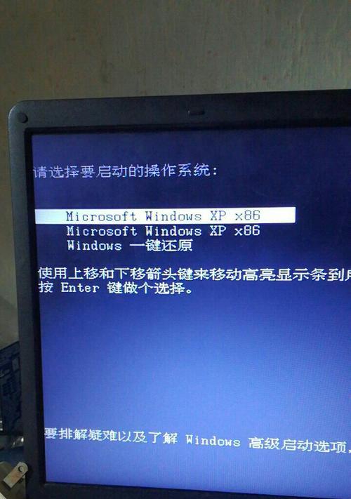 电脑安装XP系统教程（详细步骤指导，让你快速掌握XP系统安装技巧）  第1张