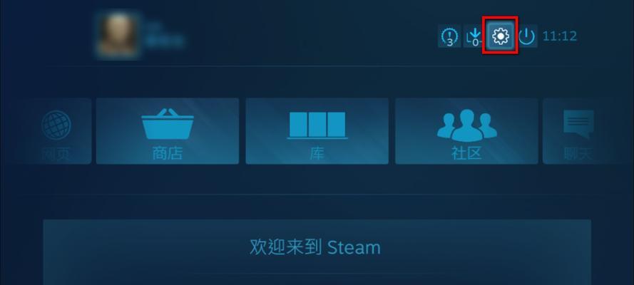 Steam下载安装方法（轻松畅玩游戏，Steam带你进入数字游戏世界）  第1张