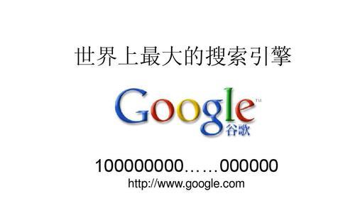 各大搜索引擎网站提交入口汇总（快速将网站提交到主要搜索引擎，提高网站曝光率）  第1张