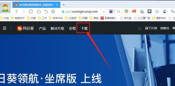 各大搜索引擎网站提交入口汇总（快速将网站提交到主要搜索引擎，提高网站曝光率）  第3张