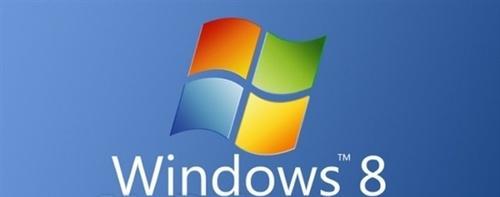 Windows系统大比拼（从性能到用户体验，谁能在Windows系统中脱颖而出？）  第3张