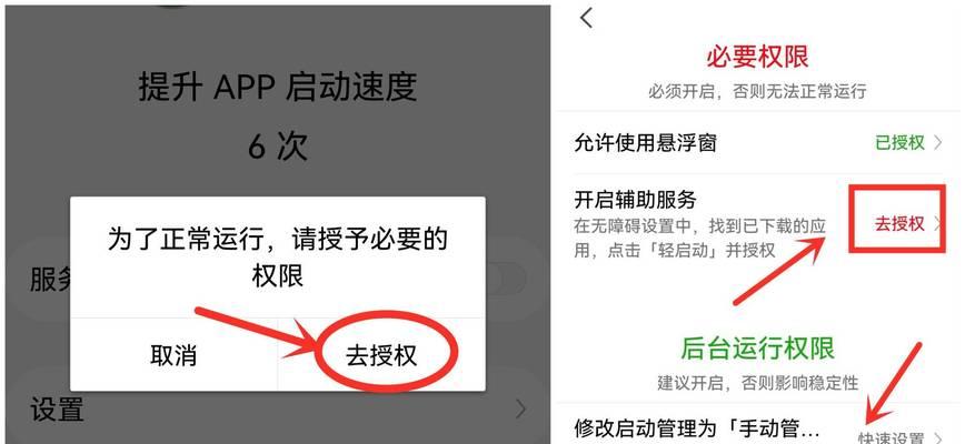 屏蔽系统自动升级的必要性与方法（保护稳定性，自主选择升级的关键）  第1张