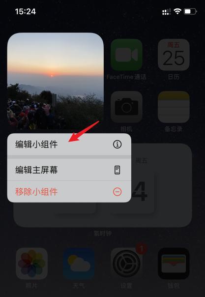 如何有效清理多余的菜单选项（提升操作效率，减少干扰，让你的菜单选项更简洁）  第1张