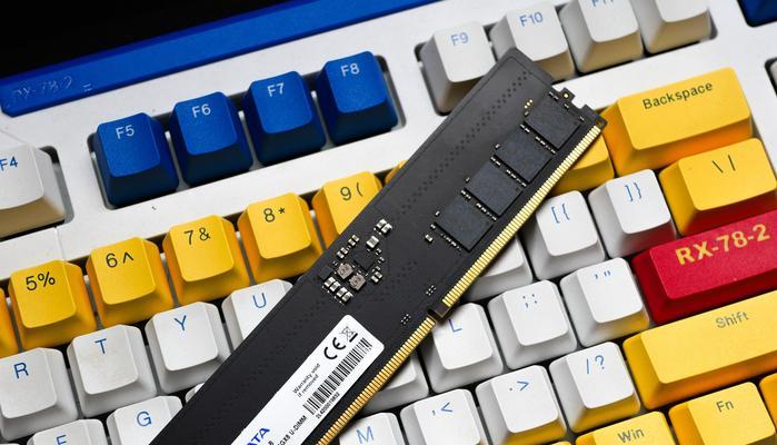 升级DDR5内存，感受速度（带你领略DDR5内存的惊人性能提升）