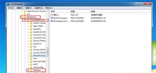 如何找回丢失的gpedit.msc文件（教你恢复电脑系统中丢失的gpedit.msc文件）  第2张