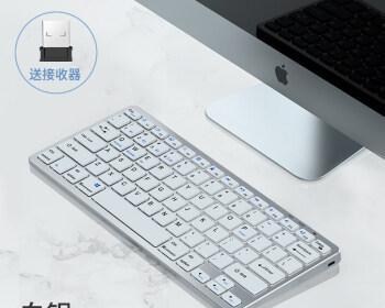 Mac和iPad共用鼠标键盘教程（一步步实现Mac和iPad之间的鼠标键盘共享）  第1张