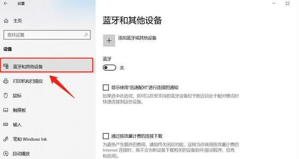 正确佩戴耳机的三个关键注意事项（确保舒适和优质音质，关键在于正确佩戴）