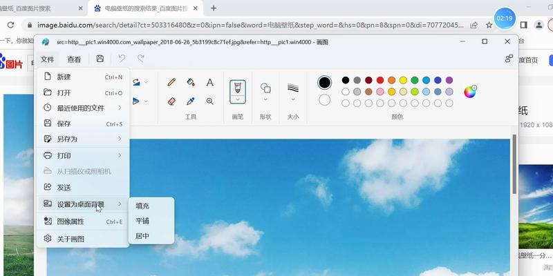 Win11桌面图标大小调整方法（简单操作，个性化定制你的Win11桌面）  第1张