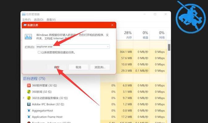 Win11桌面图标大小调整方法（简单操作，个性化定制你的Win11桌面）  第3张